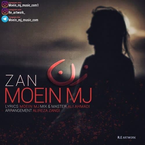 دانلود آهنگ کردی زن از معین ام جی