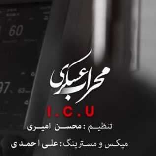 دانلود آهنگ کردی آی سی یو از محراب عسکری