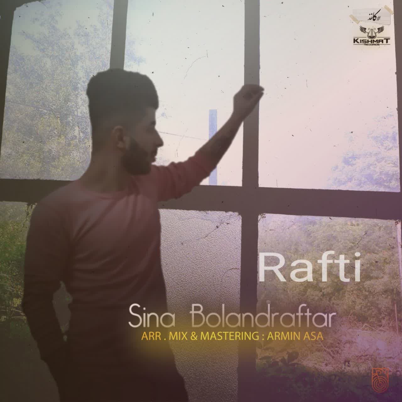 دانلود آهنگ جدید رفتی از سینا بلندرفتار