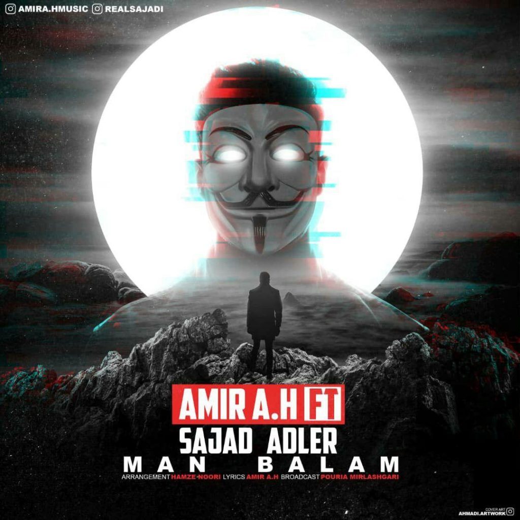 دانلود آهنگ دیس لاو من بالام از امیر ای اچ و سجاد آدلر