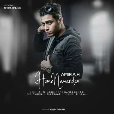 امیر ای اچ همه نامردن