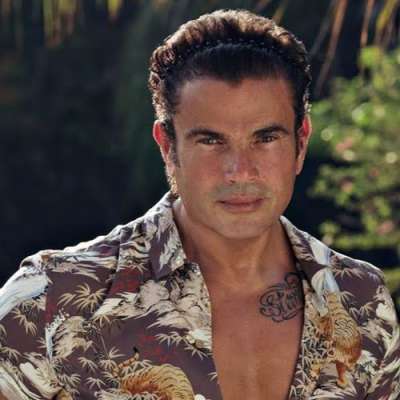 عمرو دیاب کل حیاتی