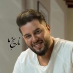 دانلود گلچین آهنگ های محمد السالم