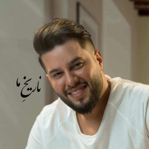 دانلود گلچین آهنگ های محمد السالم
