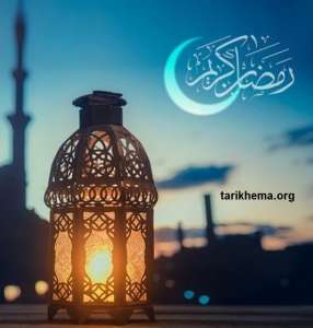 کد پیشوازهای ماه رمضان ویژه رایتل