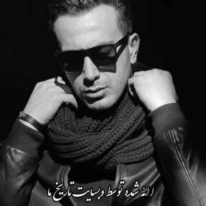 بهترین آهنگ های سروش موسوی