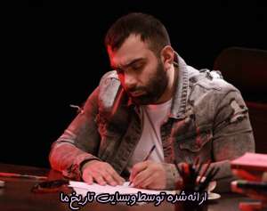 بهترین آهنگ های مسعود صادقلو