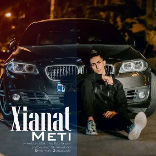متی خیانت
