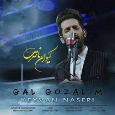 کد پیشواز گل گوزلیم از کیوان ناصری 