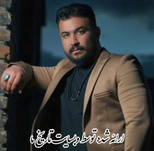 بی نظیر ترین آهنگ های رضا کرمی تارا