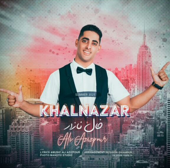 دانلود آهنگ لری خال نازار ( تفنگ چی 2 ) از علی عزیزپور