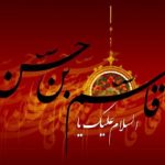 گلچین مداحی های مخصوص شب شیشم محرم 1404 گلچین مداحی های مخصوص شب شیشم محرم 1404