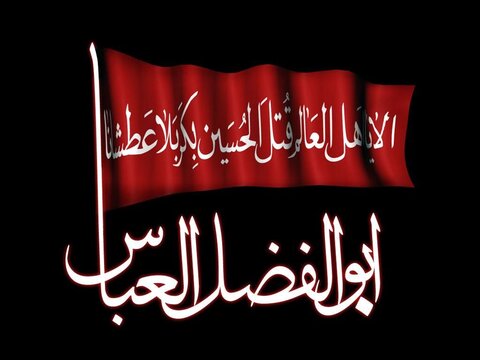 گلچین مداحی های مخصوص شب تاسوعا محرم 1402