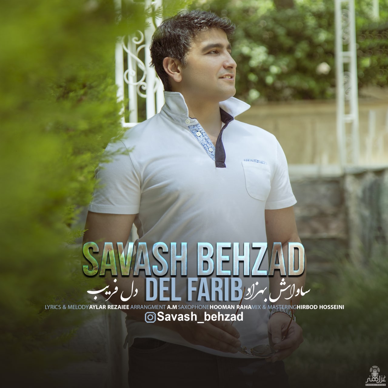 ساواش بهزاد دل فریب