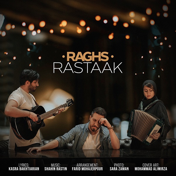  										رستاک	  											  رقص