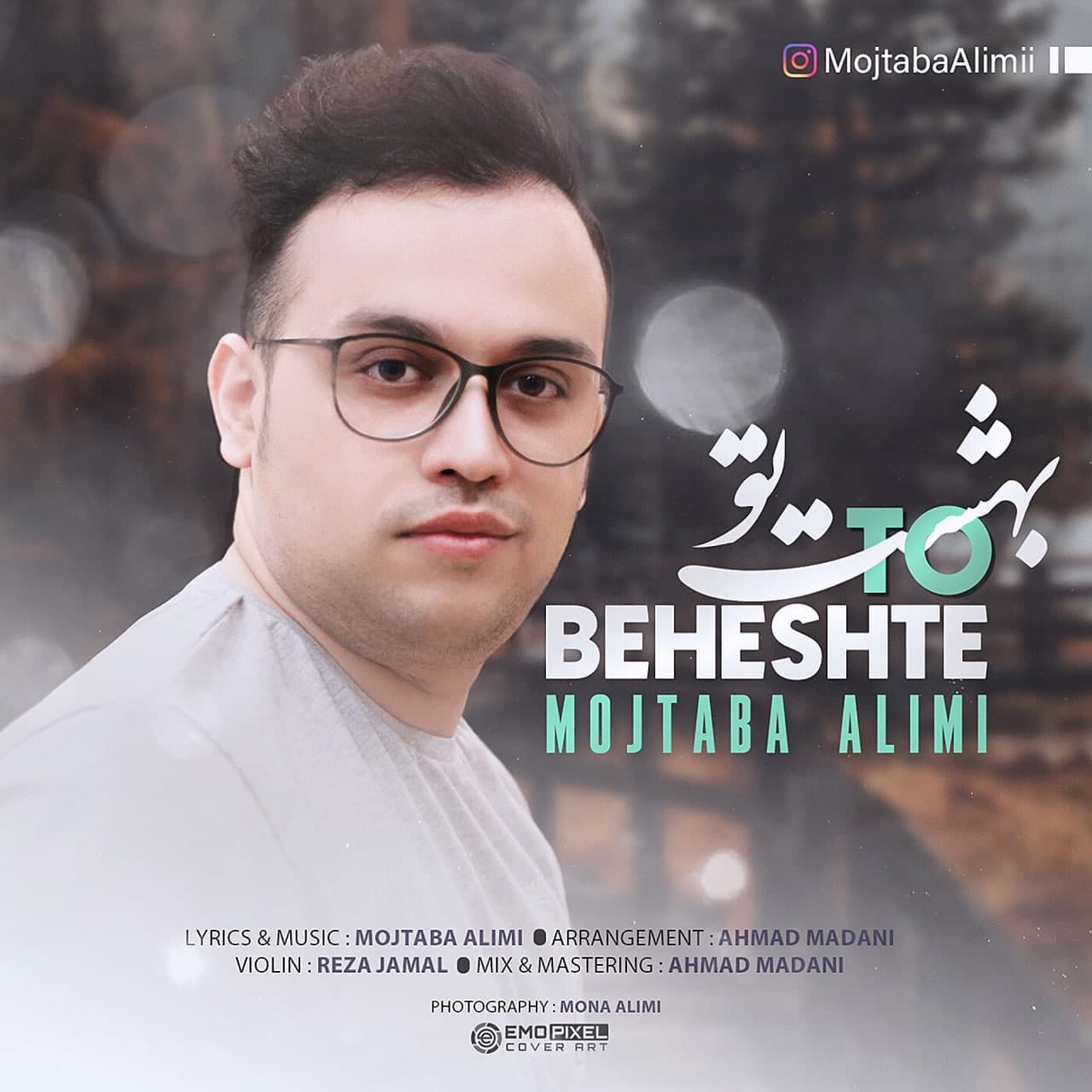  										مجتبی علیمی	  											  بهشت تو