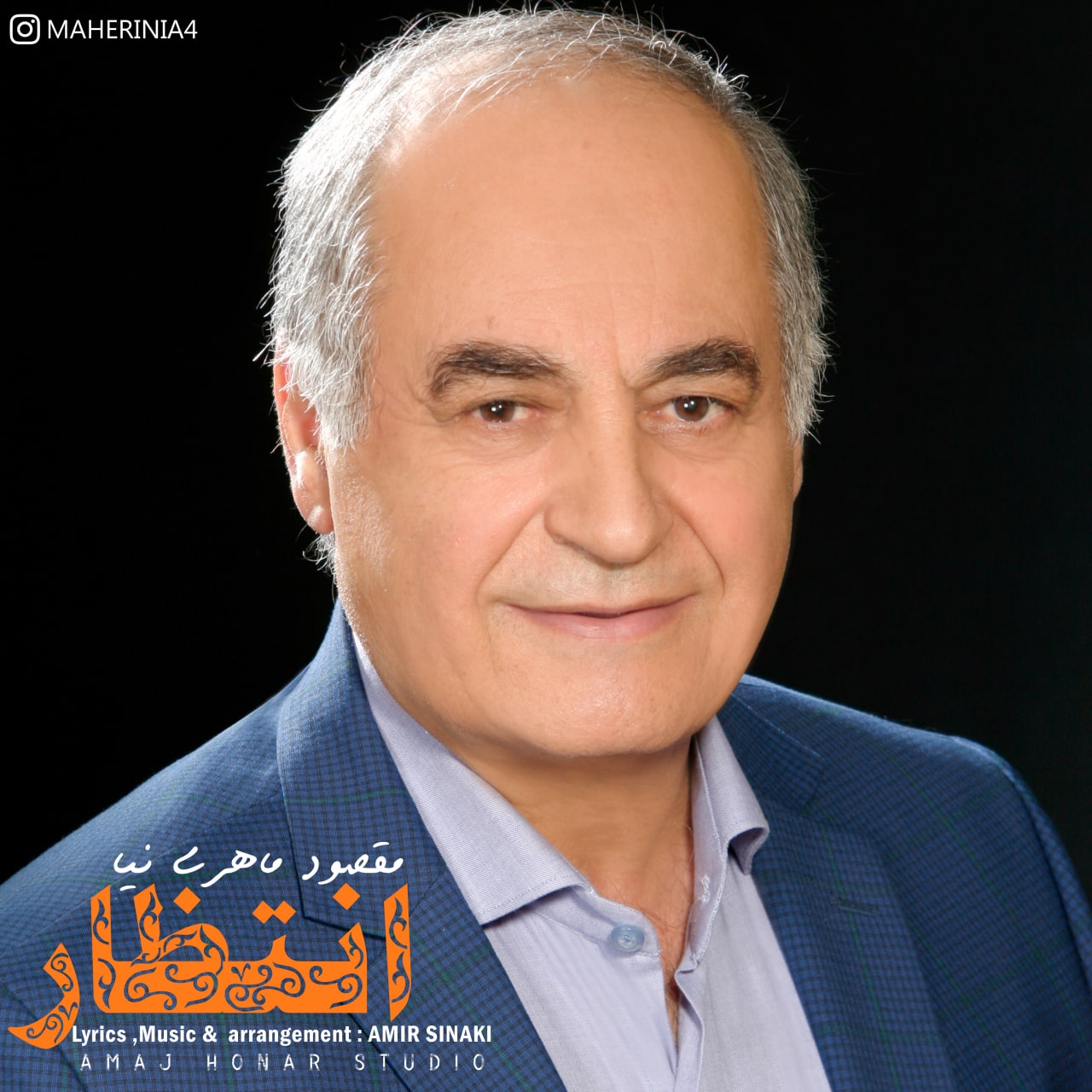 										مقصود ماهری نیا	  											  انتظار
