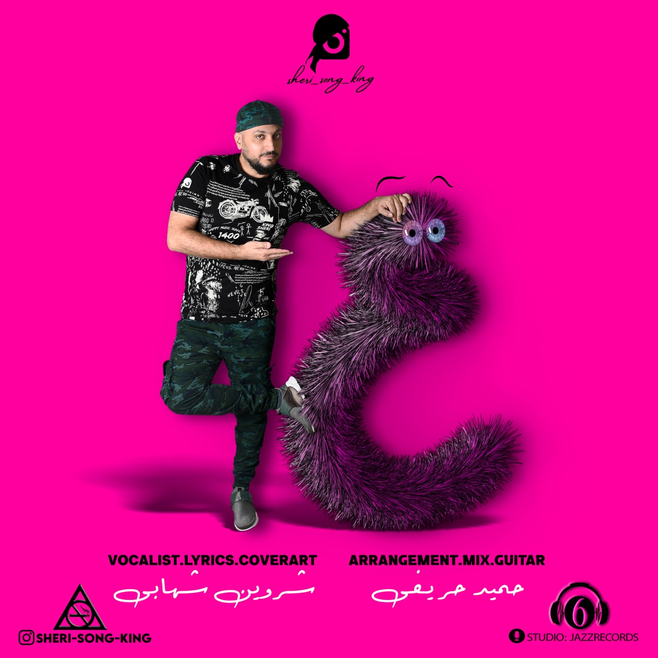 شروین شهابی ع