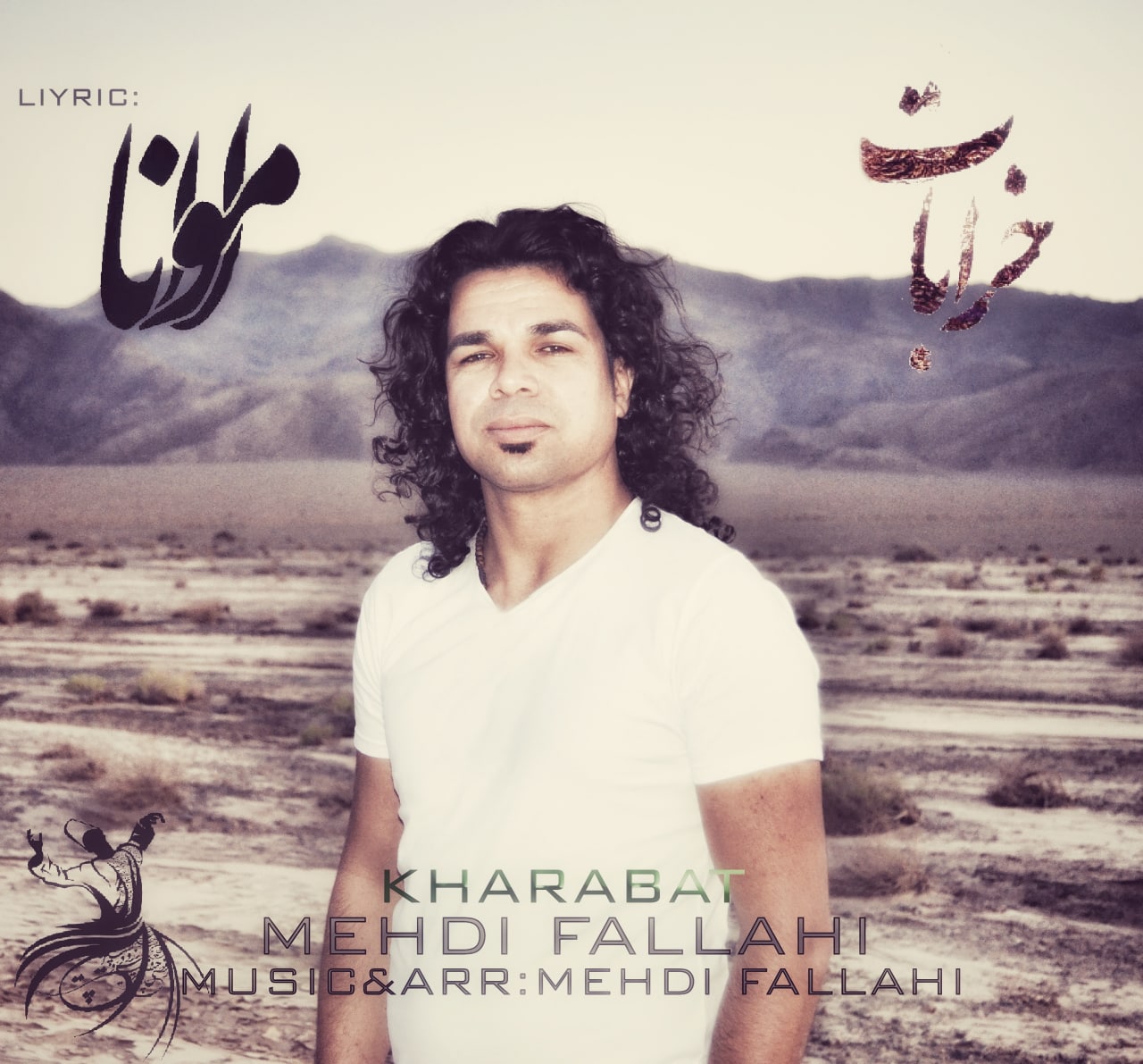 مهدی فلاحی خرابات