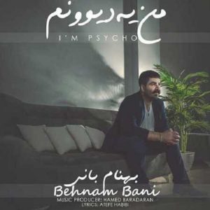 دانلود ریمیکس من یه دیونم از بهنام بانی