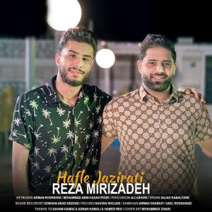 دانلود آهنگ بندری حفله جزیرتی از رضا میری زاده