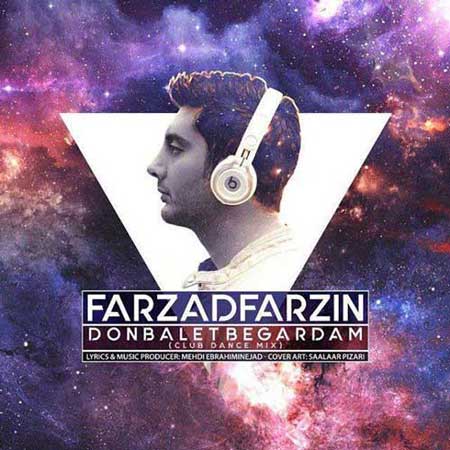 دانلود ریمیکس کجا دنبالت بگردم از فرزاد  فرزین