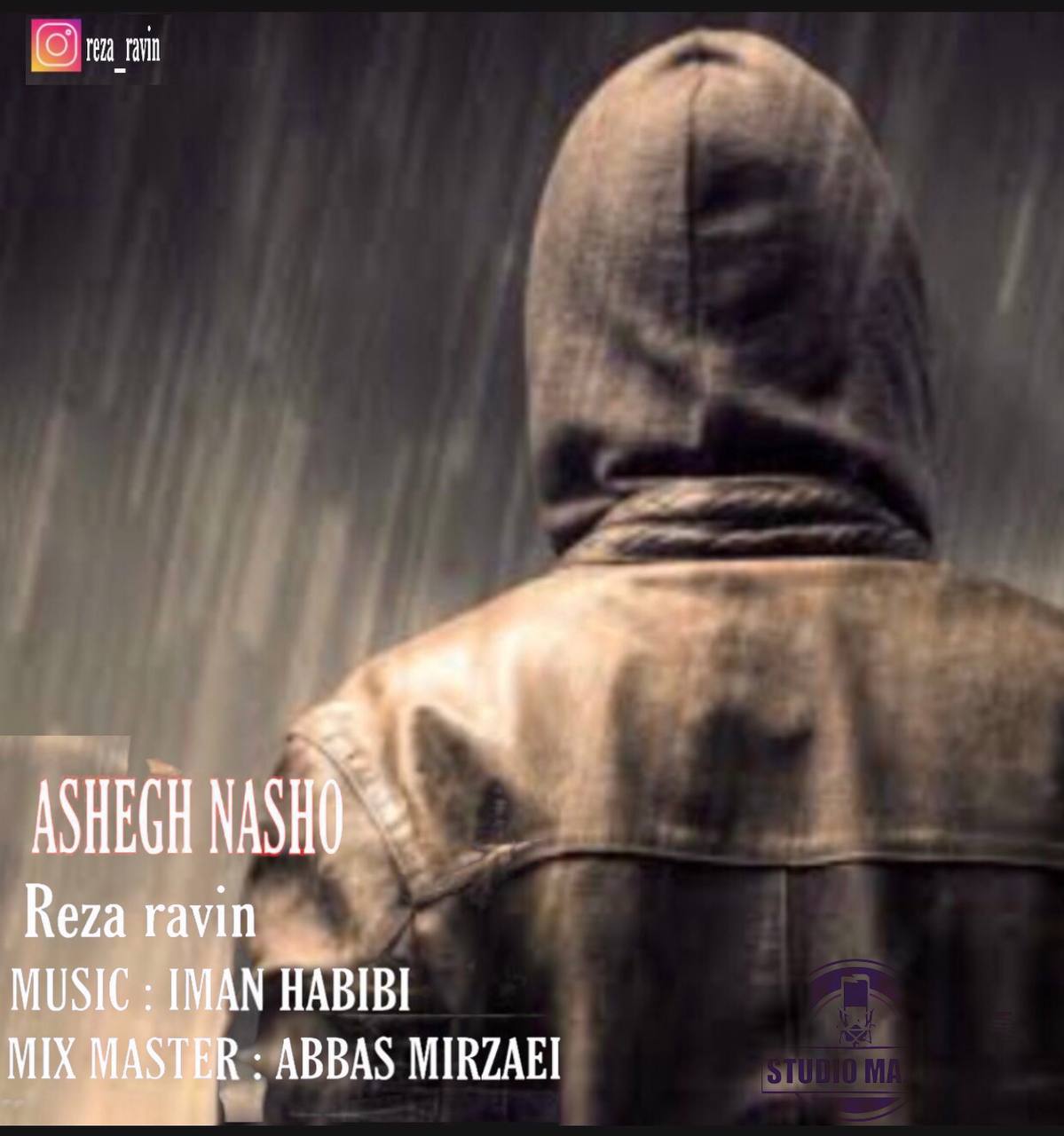 رضا راوین عاشق نشو
