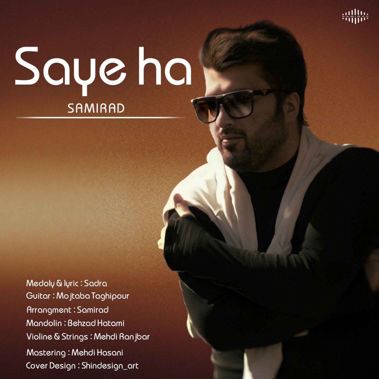 سامیراد سایه ها