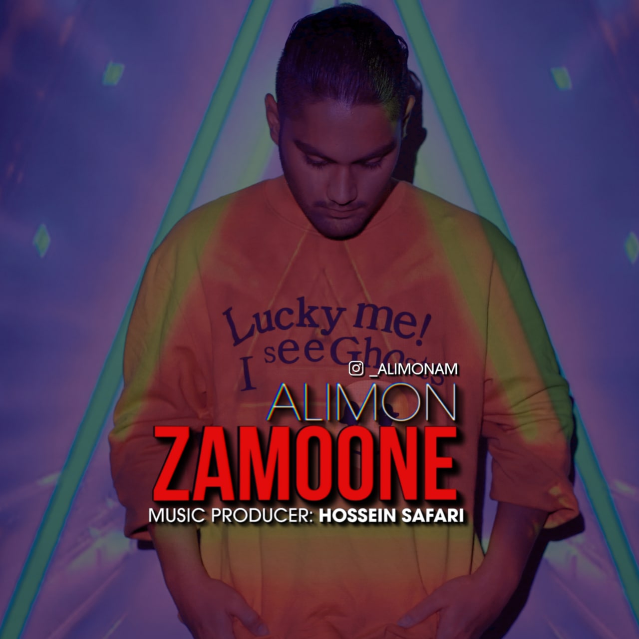 علیمون زمونه