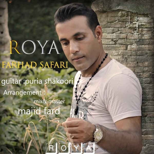 فرهادصفری رویا