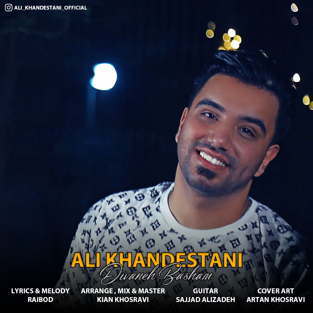 علی خندستانی دیوانه باشم