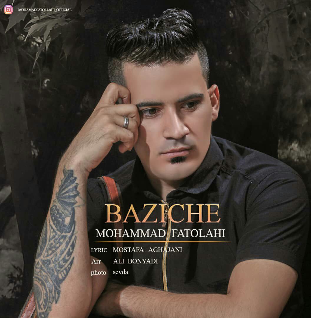 محمد فتح الهی بازیچه