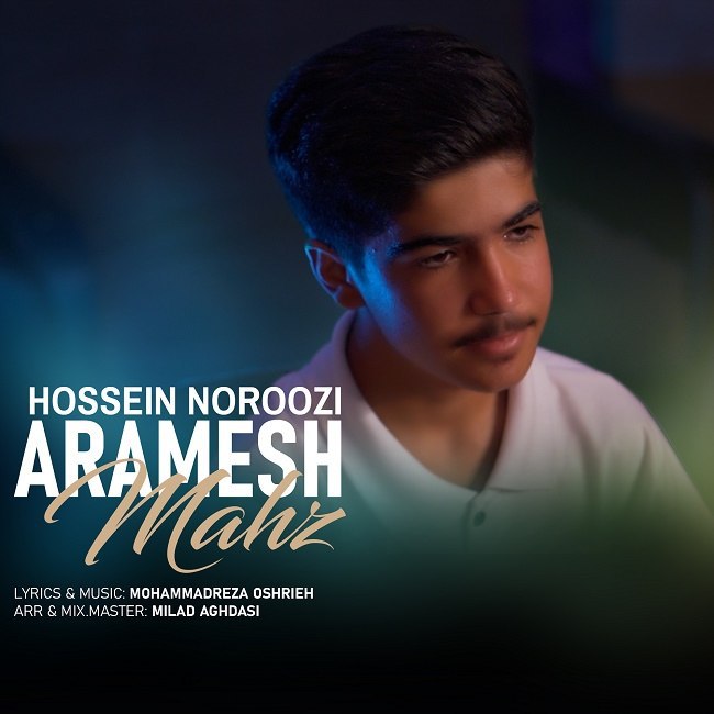 حسین نوروزی آرامش محض