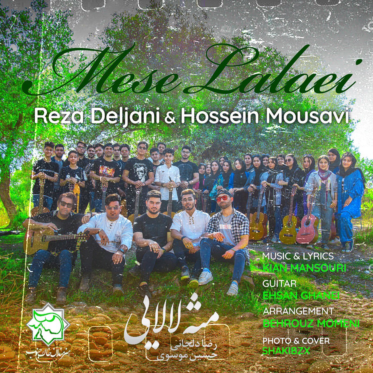 رضا دلجانی و حسین موسوی مثه لالایی
