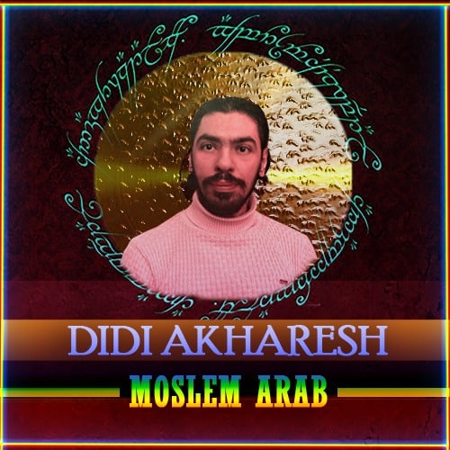 مسلم عرب دیدی آخرش