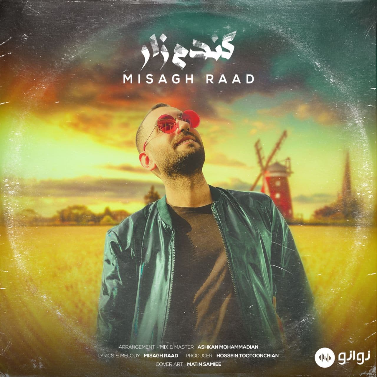 میثاق راد گندم زار
