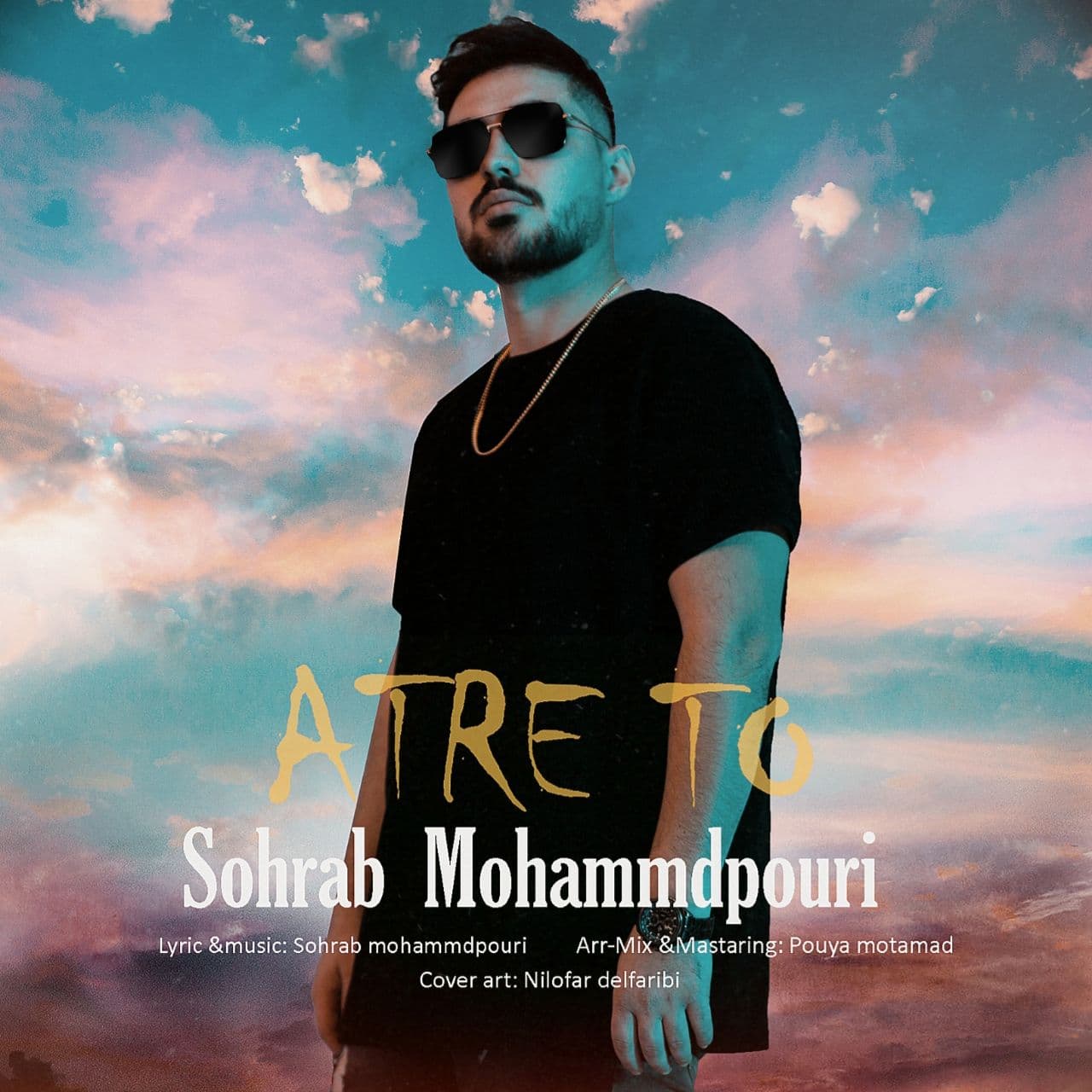 سهراب محمدپوری عطر تو