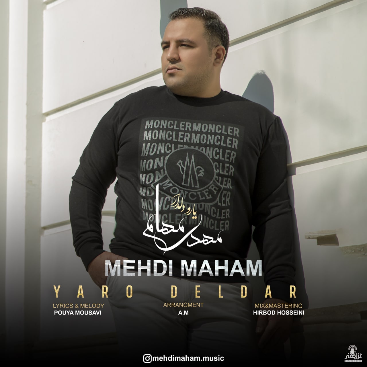 مهدی مهام یارو دلدار