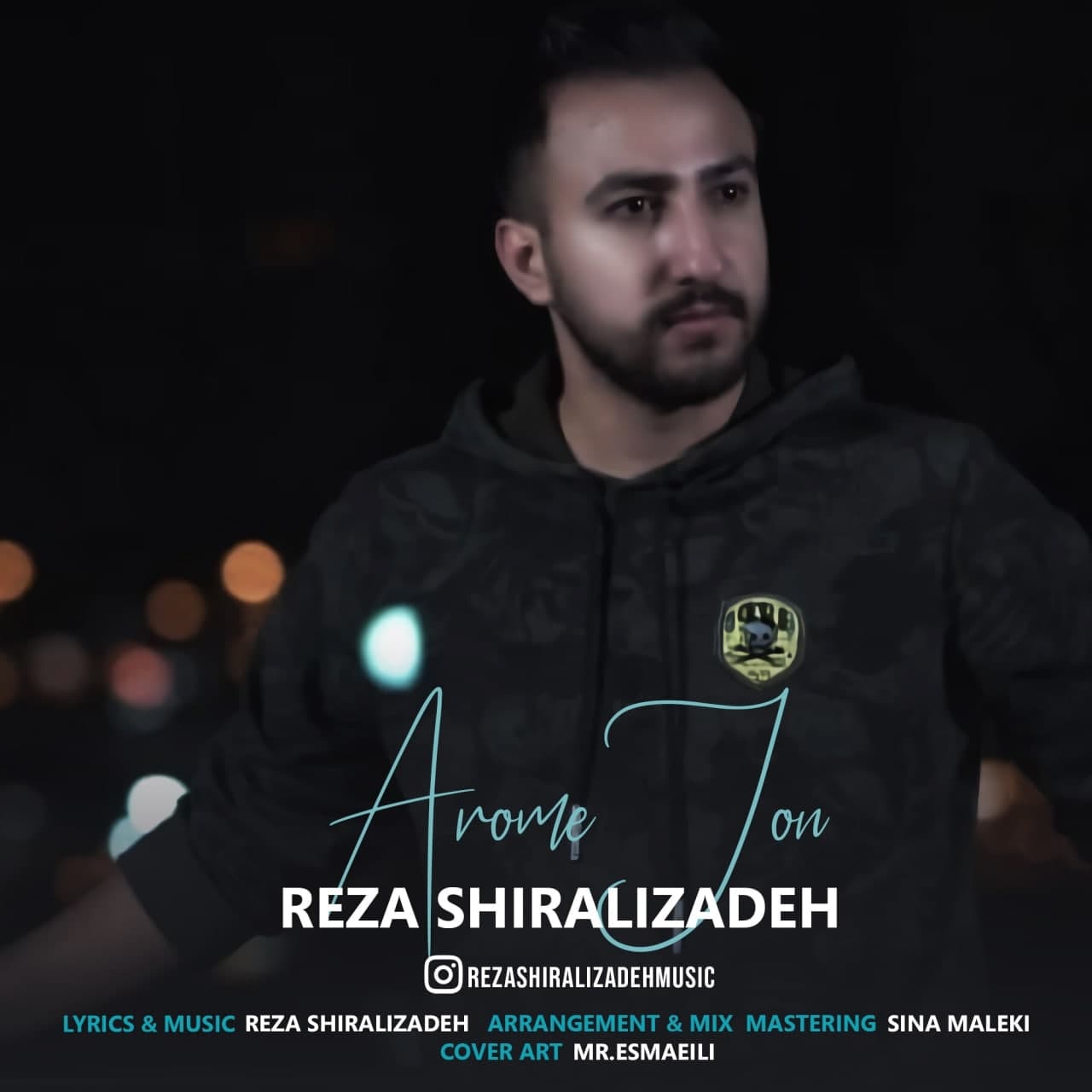 رضا شیرعلیزاده آروم جون