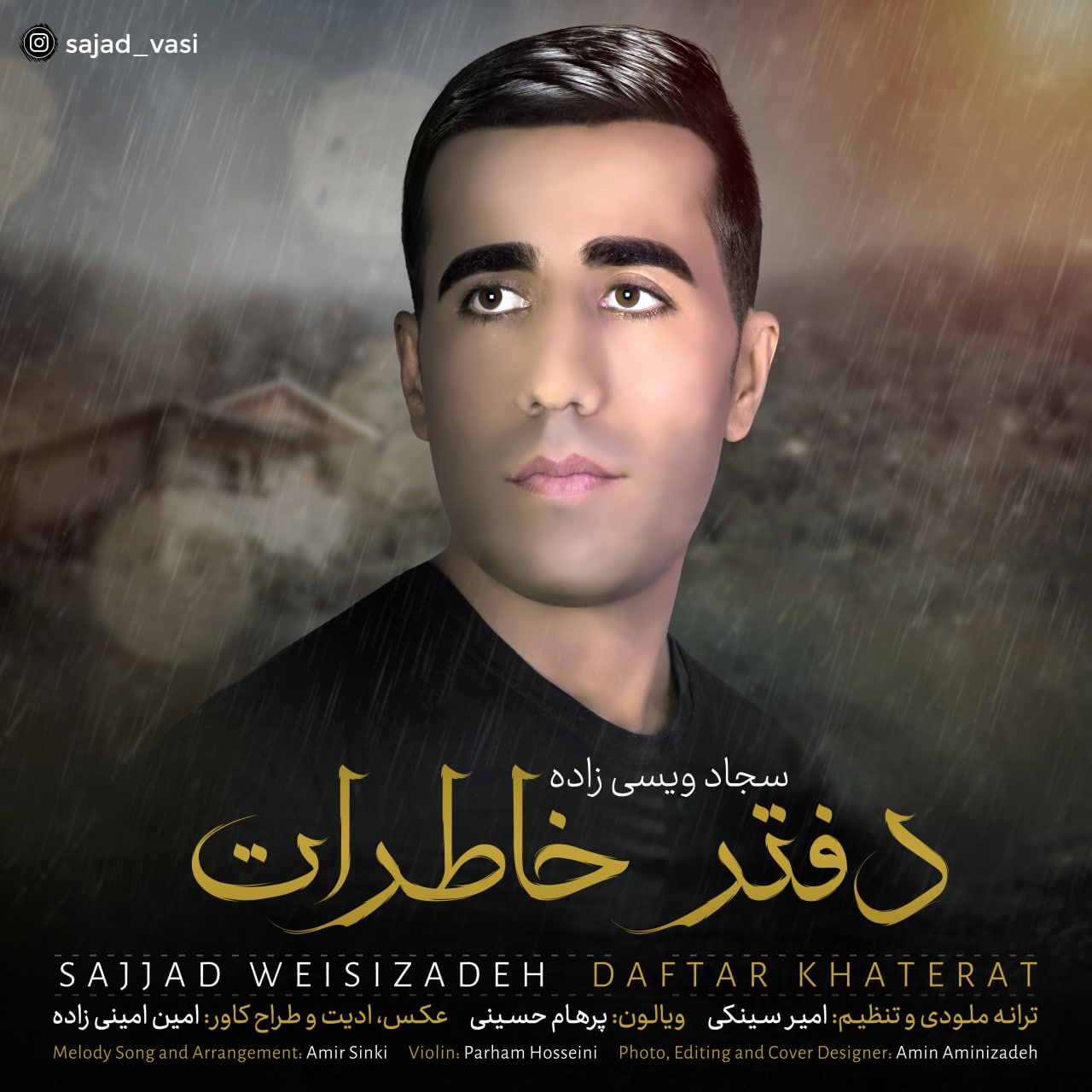 سجاد ویسی زاده دفتر خاطرات