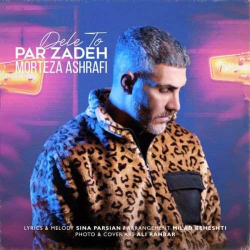 مرتضی اشرفی دل تو پر زده 