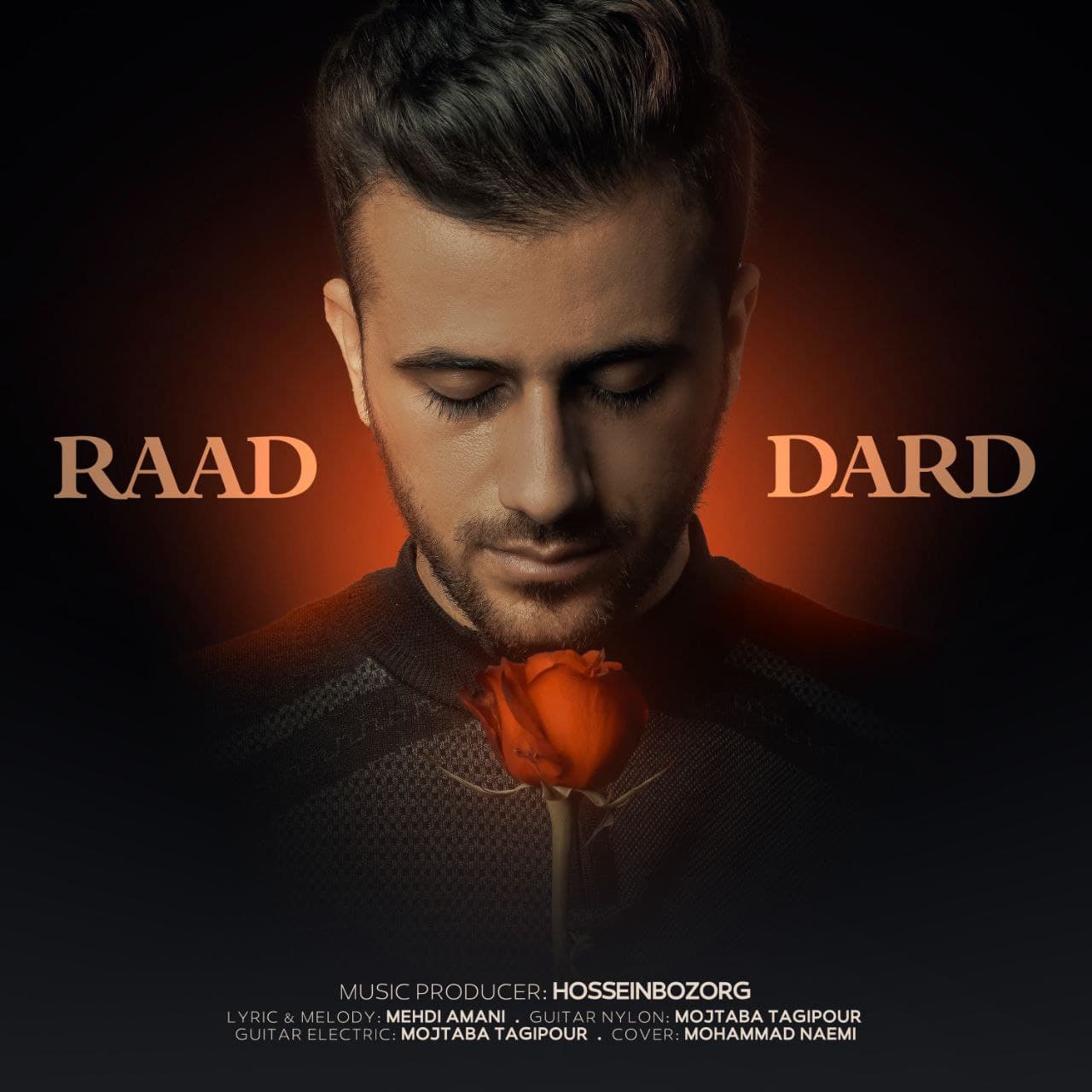 راد درد