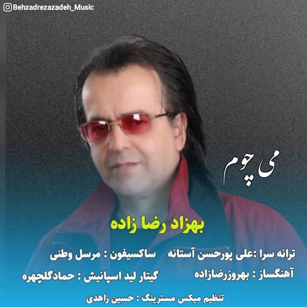 بهزاد رضازاده می چوم