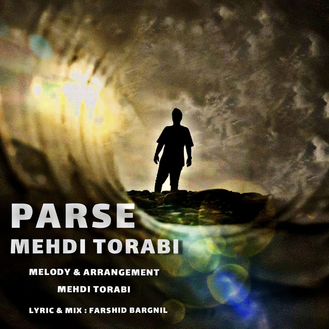 مهدی ترابی پرسه