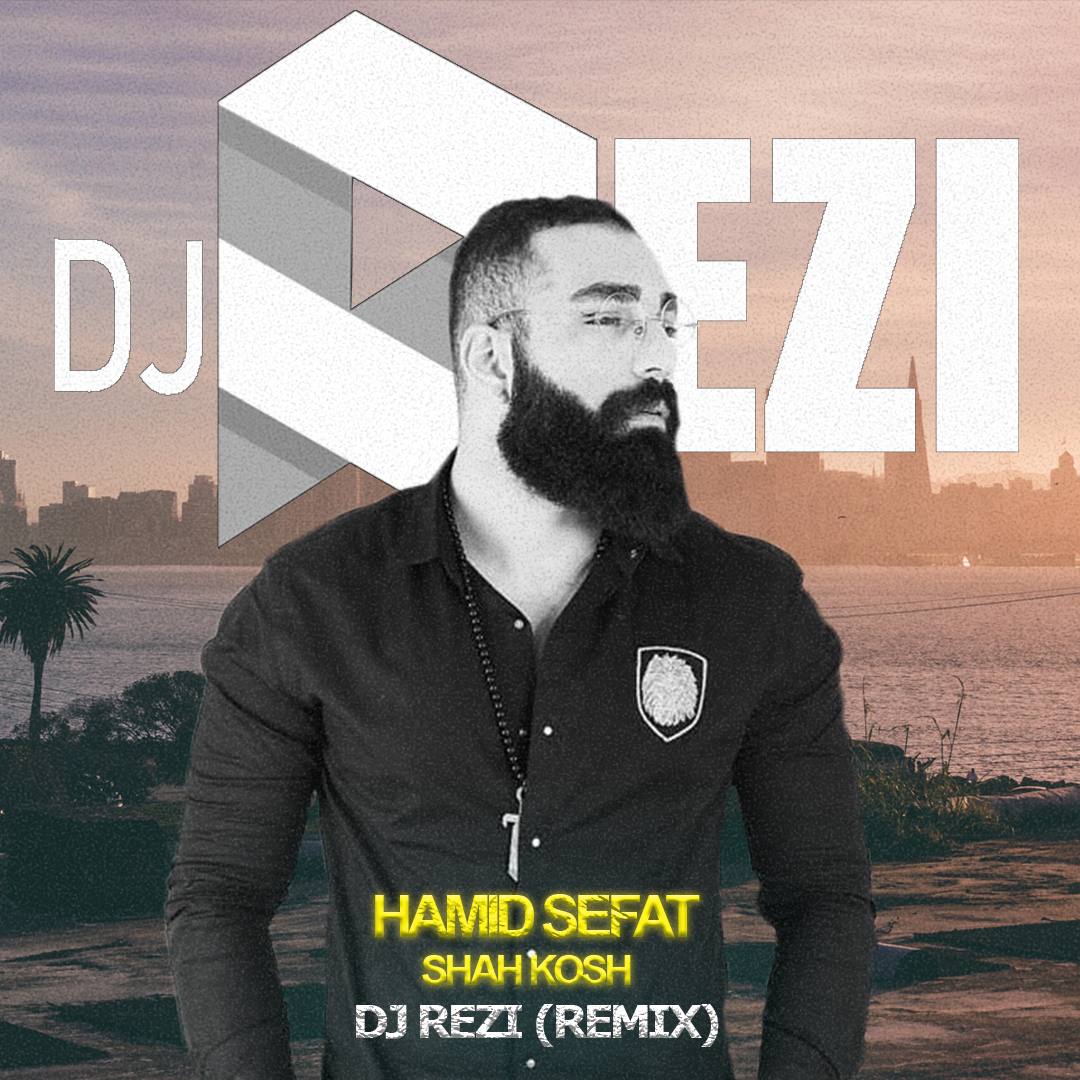 حمید صفت شاه کش (رمیکس Dj Rezi)
