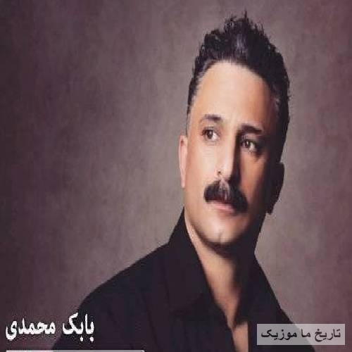 بابک محمدی قه رار بو