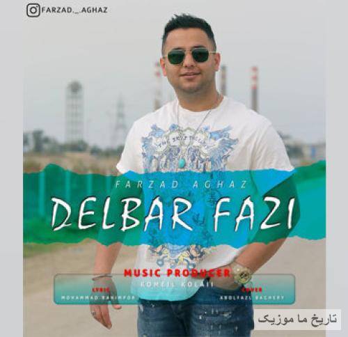 فرزاد آغاز دلبر فازی