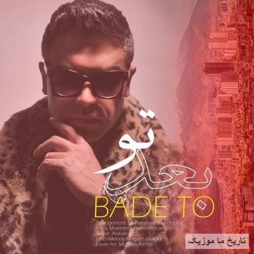راشید صبوحا
