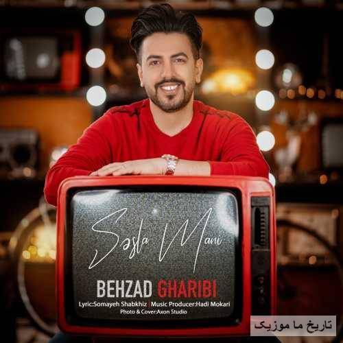 بهزاد قریبی سسله منی