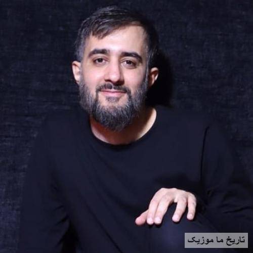 محمدحسین پویانفر دل آرام جهان
